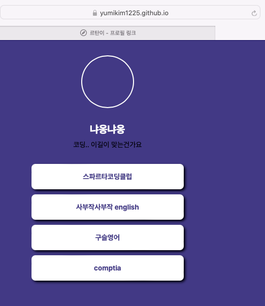 스파르타 즉문즉답
